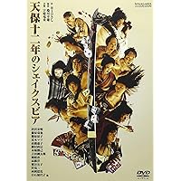 井上ひさし全芝居 (その2) | 井上 ひさし |本 | 通販 | Amazon
